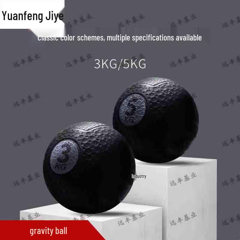 Yuanfeng Jiyue Solid Rubber Medicine Ball
Yuanfeng Jiyue Solid Rubber Medicine Ball