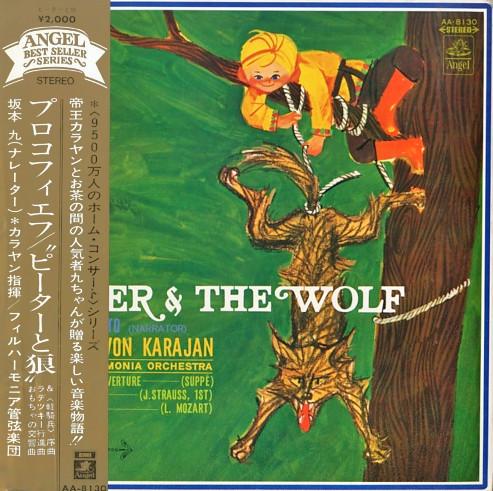 LP Record KYU SAKAMOTO (NARRATOR), PHILHARMON - Prokofiev Peter And The Wolf / Toy AA8130 ANGEL 1967 Japan Obi Classical Used
LP Record KYU SAKAMOTO (NARRATOR), PHILHARMON - Prokofiev Peter And The Wolf / Toy AA8130 ANGEL 1967 Japan Obi Classical Used