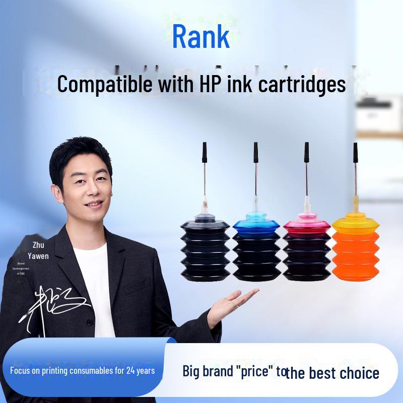 Gezhige Ink for HP: Compatible with HP 805, 803, 680, 47, 682, 1112, 802, 2622, 2132. Yellow - 25ml HP Ink Cartridge Refill
Gezhige Ink for HP: Compatible with HP 805, 803, 680, 47, 682, 1112, 802, 2622, 2132. Yellow - 25ml HP Ink Cartridge Refill