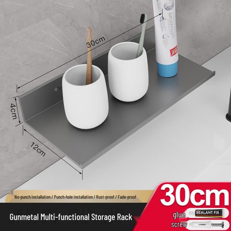 Milin Wall-Mounted Aluminum Storage Tray
Milin Wall-Mounted Aluminum Storage Tray