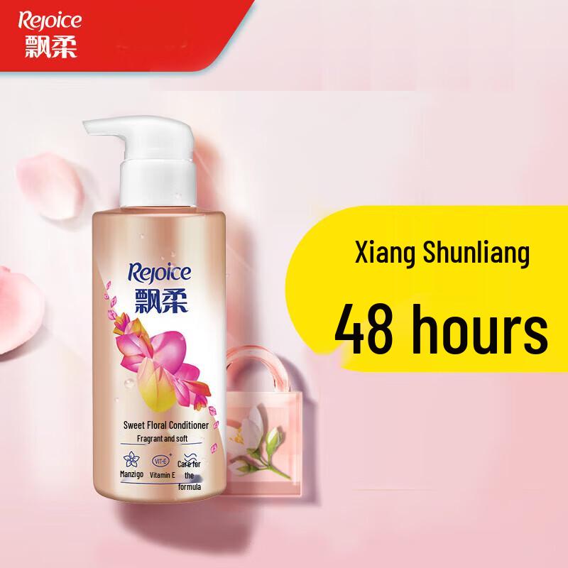 Rejoice Sweet Floral Fragrance Smooth & Shine Hair Conditioner
Rejoice Sweet Floral Fragrance Smooth & Shine Hair Conditioner