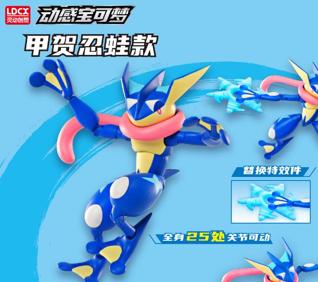 LDCX Pikachu Infernape Mewtwo Charizard Greninja Lucario Movable Action Figure Toys Collectible Handmade Art Models
LDCX Pikachu Infernape Mewtwo Charizard Greninja Lucario Movable Action Figure Toys Collectible Handmade Art Models