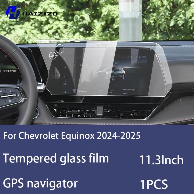 For Chevrolet Equinox 2024-2025 Tempered Glass Car Navigation Screen Protector Film Dashboard Monitor Screen Protective Film High definition
For Chevrolet Equinox 2024-2025 Tempered Glass Car Navigation Screen Protector Film Dashboard Monitor Screen Protective Film High definition
