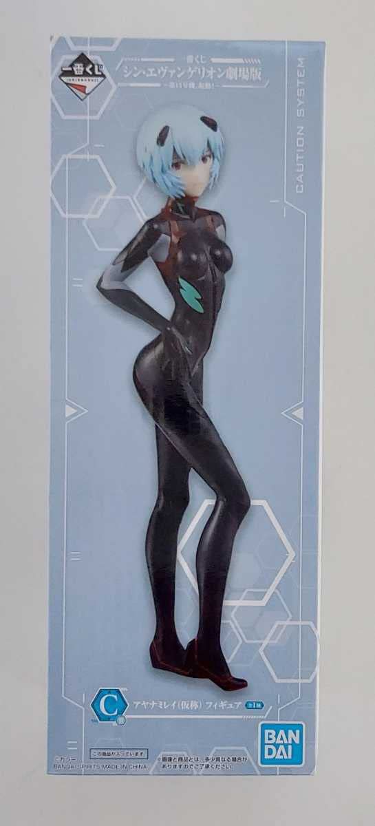 Shina Ichiban Kuji Shin Evangelion Movie Version 13th C Prize Figure Rei Ayanami Tentative Name Launch!
Shina Ichiban Kuji Shin Evangelion Movie Version 13th C Prize Figure Rei Ayanami Tentative Name Launch!