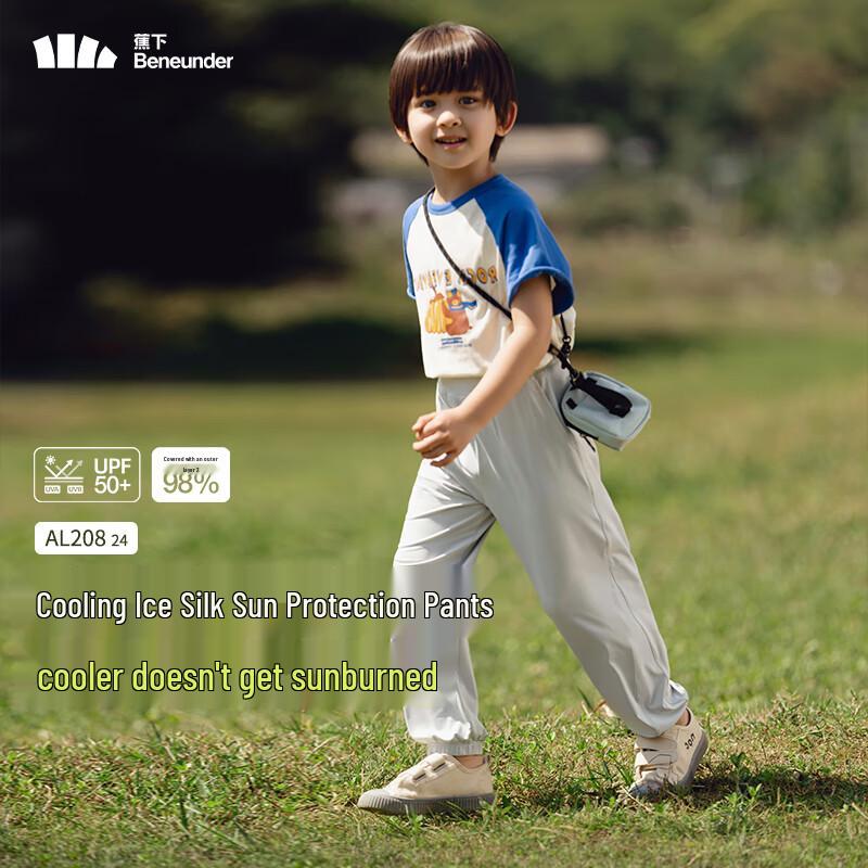 Beneunder Kids Cooling Sun Protection Jogger Pants AL20824 140
Beneunder Kids Cooling Sun Protection Jogger Pants AL20824 140