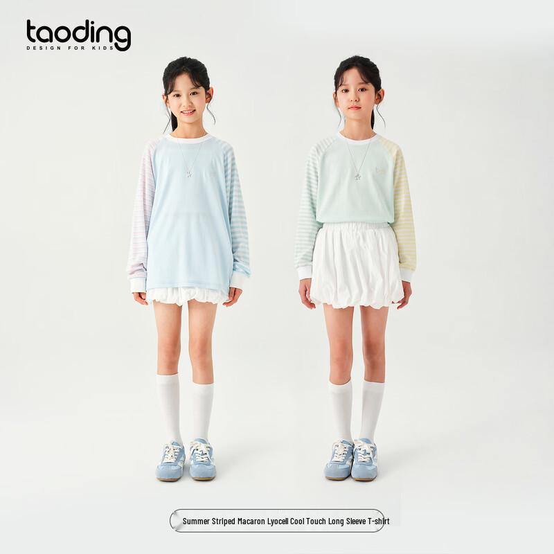 Girls Loose Fit Stripe Cooling Sun Protection Long Sleeve T-Shirt 170
Girls Loose Fit Stripe Cooling Sun Protection Long Sleeve T-Shirt 170