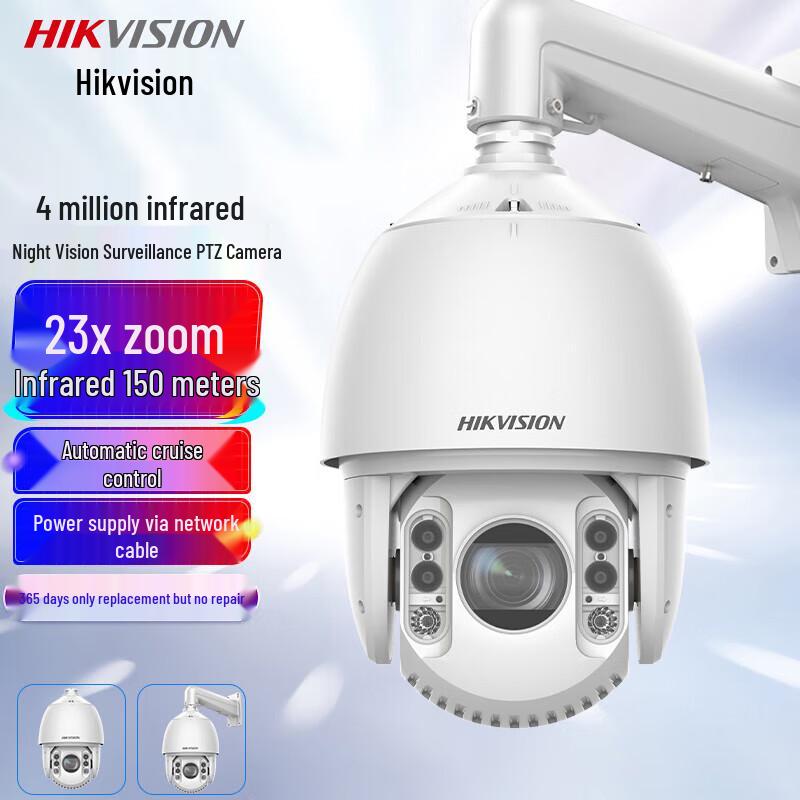 HIKVISION DS-2DC7423IW-DE PTZ Surveillance Camera CN plug (adapter included)
HIKVISION DS-2DC7423IW-DE PTZ Surveillance Camera CN plug (adapter included)