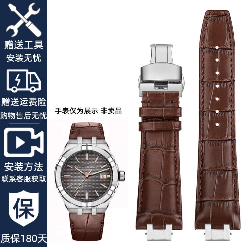 Для MAURICE LACROIX AIKON AI6008 6007 1018 6038 6058 Шкіряний ремінець аксесуари Браслет Нейлоновий ремінець для годинника з коров ячої шкіри Металевий адаптер AI6038mm
Для MAURICE LACROIX AIKON AI6008 6007 1018 6038 6058 Шкіряний ремінець аксесуари Браслет Нейлоновий ремінець для годинника з коров ячої шкіри Металевий адаптер AI6038mm