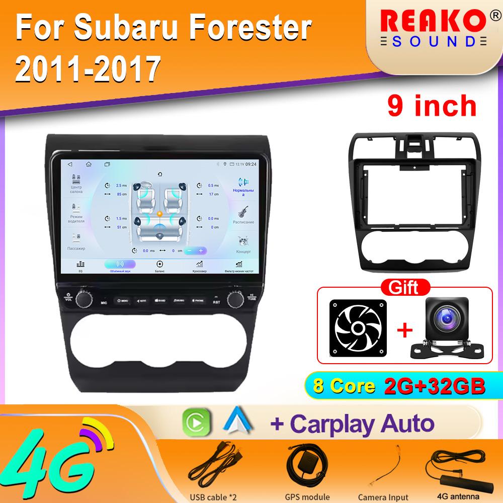 Android для Subaru Forester 2011-2017 Автомобильный радиоприемник Carplay Навигация GPS Стерео Авто Экран Bluetooth Мультимедийный проигрыватель 8 core 2GB+32GB
Android для Subaru Forester 2011-2017 Автомобильный радиоприемник Carplay Навигация GPS Стерео Авто Экран Bluetooth Мультимедийный проигрыватель 8 core 2GB+32GB