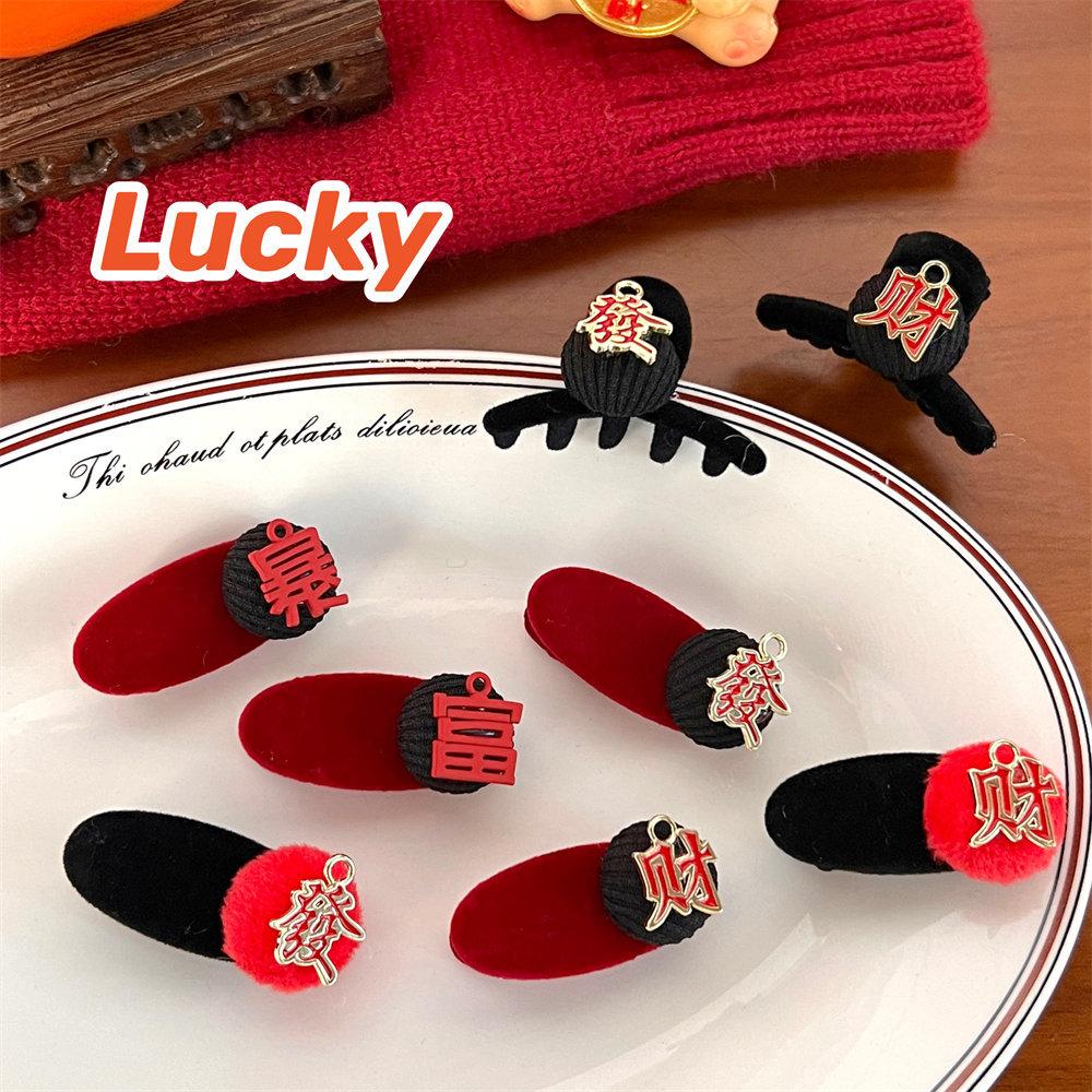 1 pair Side Clips New Year Headwear Chinese Style Dragon Grab Clip Lovely New Year Hairpins Girls
1 pair Side Clips New Year Headwear Chinese Style Dragon Grab Clip Lovely New Year Hairpins Girls