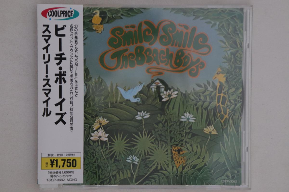 CD BEACH BOYS - Smiley Smile TOCP3082PROMO Capitol Records 1995 Japan Obi Rock Used
CD BEACH BOYS - Smiley Smile TOCP3082PROMO Capitol Records 1995 Japan Obi Rock Used