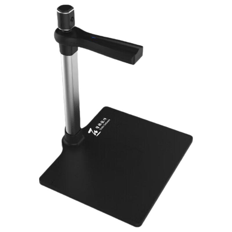 Zhelin YR-N560TS Document Camera CN plug (adapter included)
Zhelin YR-N560TS Document Camera CN plug (adapter included)