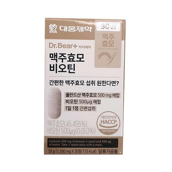 Daewoong Dr. Bear Beer Yeast Biotin 1100mg x 30 Tablets One thing
Daewoong Dr. Bear Beer Yeast Biotin 1100mg x 30 Tablets One thing