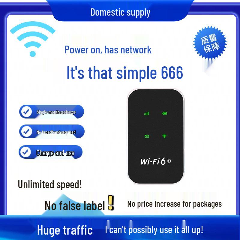 Portable WiFi Router for Construction Sites, Dormitories, and Outdoor Live Streaming - All-Network Compatible, Plug-Free Design. 1500G Free Trial with Customer Service
Portable WiFi Router for Construction Sites, Dormitories, and Outdoor Live Streaming - All-Network Compatible, Plug-Free Design. 1500G Free Trial with Customer Service