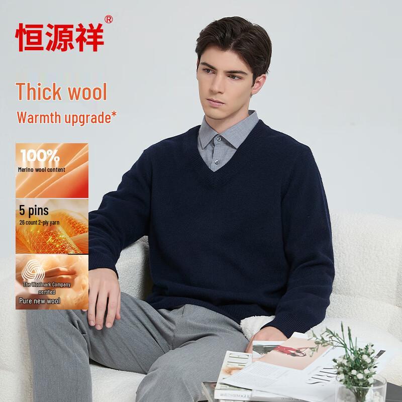 Hengyuanxiang Men s 100% Fine Wool Thickened Solid Knit Sweater XL (175)
Hengyuanxiang Men s 100% Fine Wool Thickened Solid Knit Sweater XL (175)