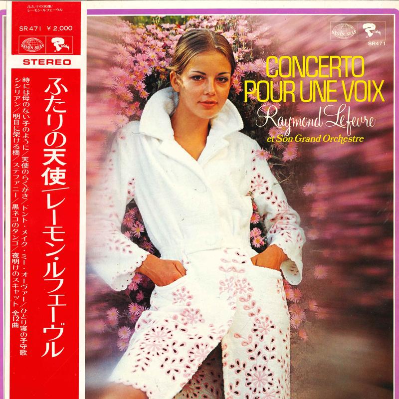 LP Record RAYMOND LEFEVRE - Concerto Pour Une Voix SR471 SEVEN SEAS 1970 Japan New Age & Easy Listening
LP Record RAYMOND LEFEVRE - Concerto Pour Une Voix SR471 SEVEN SEAS 1970 Japan New Age & Easy Listening