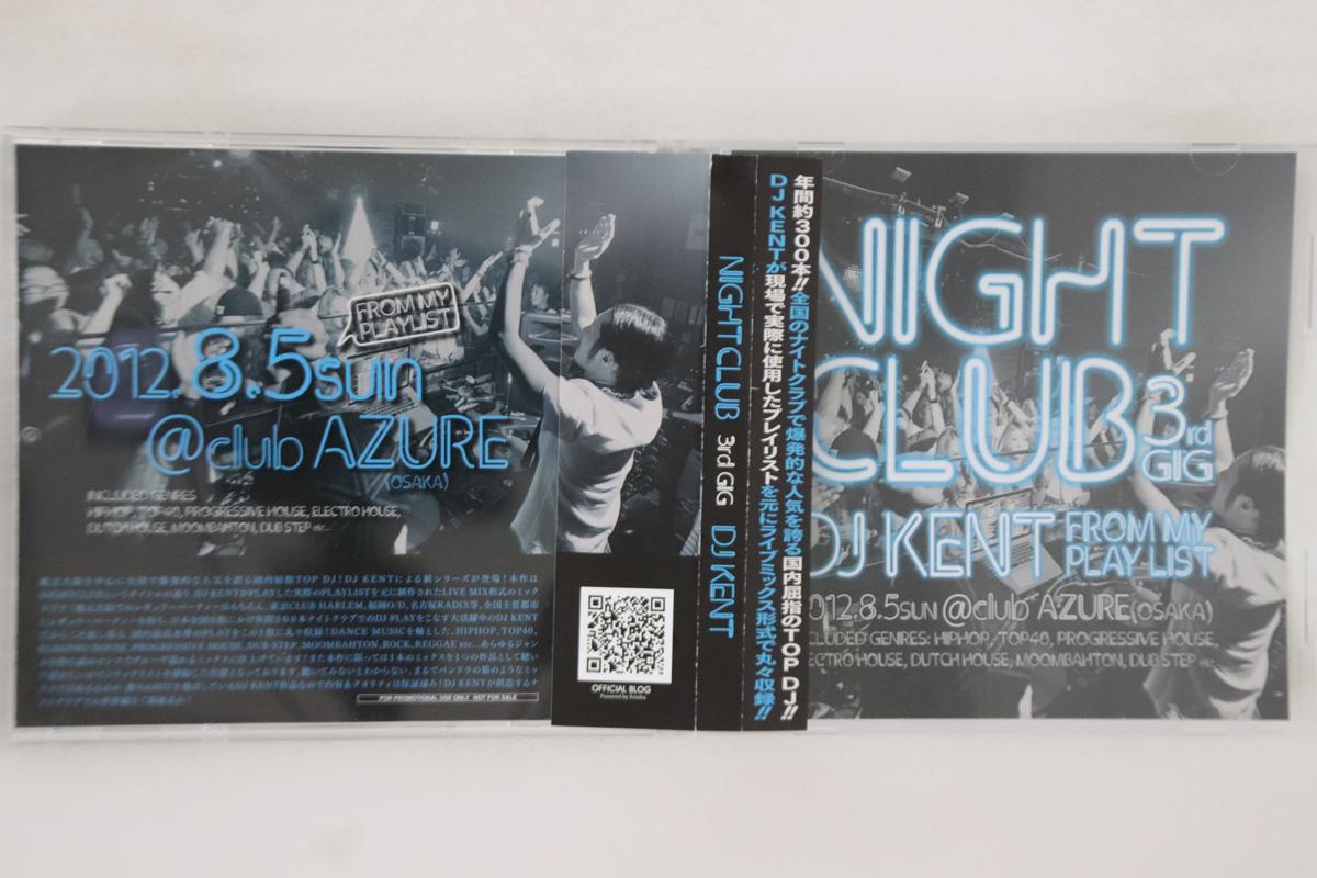 Mix CD DJ KENT - Night Club 3rd Gig (Mix Cd) NONEPROMO NOT ON LABEL Japan Obi Rap & Hip-Hop/R&B Used
Mix CD DJ KENT - Night Club 3rd Gig (Mix Cd) NONEPROMO NOT ON LABEL Japan Obi Rap & Hip-Hop/R&B Used