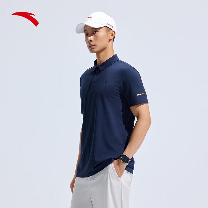 ANTA Men s Quick-Dry Polo Shirt XL
ANTA Men s Quick-Dry Polo Shirt XL