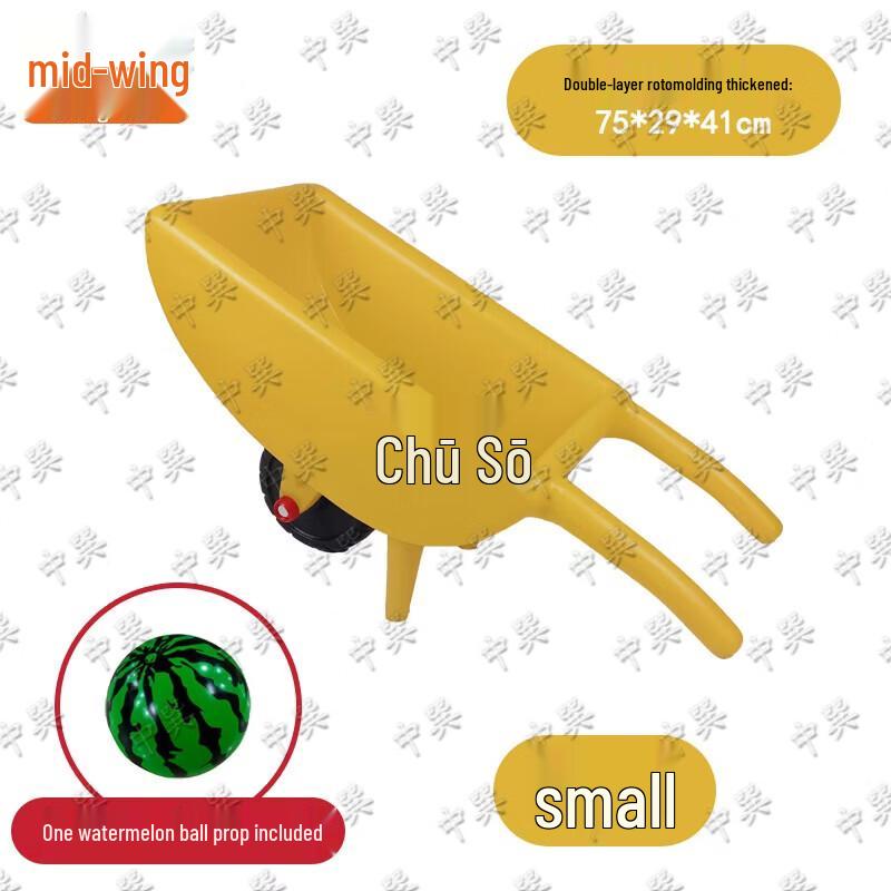 Kids Yellow Double-Layer Balance Push Cart
Kids Yellow Double-Layer Balance Push Cart