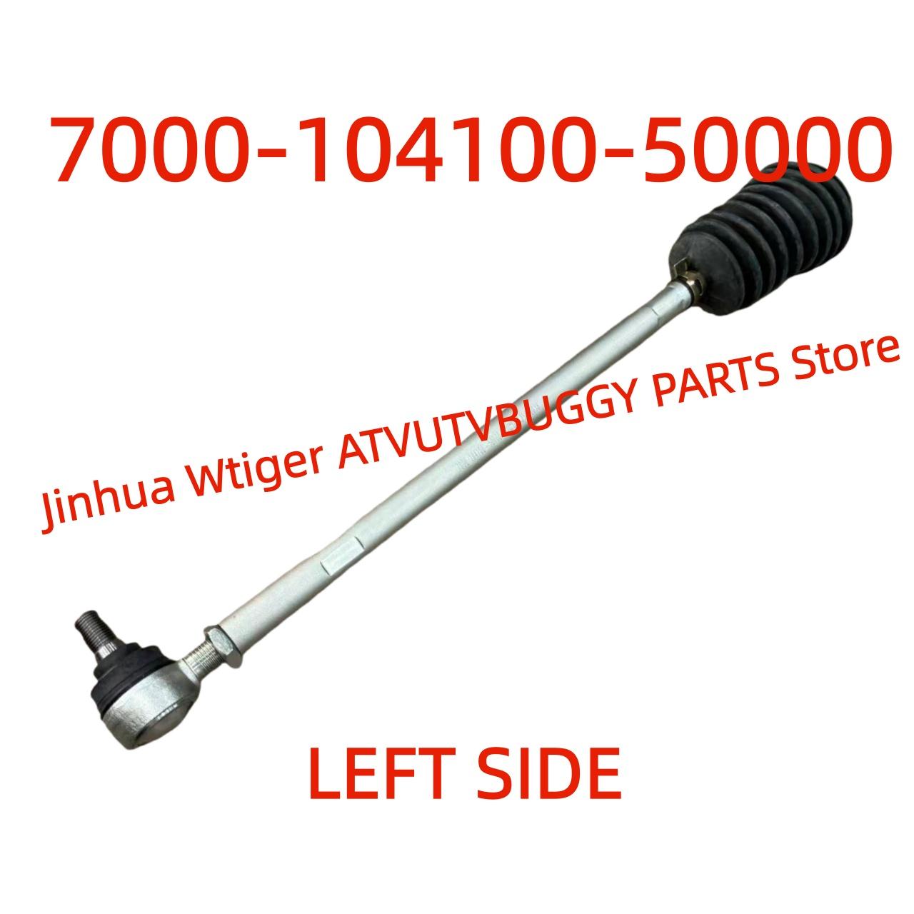 Original Steering Tie Rod LH Or RH 7000-104100-50000 7000-104200-50000For CFMOTO800/1000 Zforce CF800 CF1000SZ-3A Uforce 800 XL 7000-104100-50000
Original Steering Tie Rod LH Or RH 7000-104100-50000 7000-104200-50000For CFMOTO800/1000 Zforce CF800 CF1000SZ-3A Uforce 800 XL 7000-104100-50000