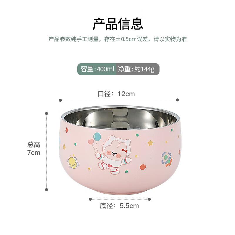 Gonghe Jingpin 316L Stainless Steel Insulated Bowl 12cm
Gonghe Jingpin 316L Stainless Steel Insulated Bowl 12cm
