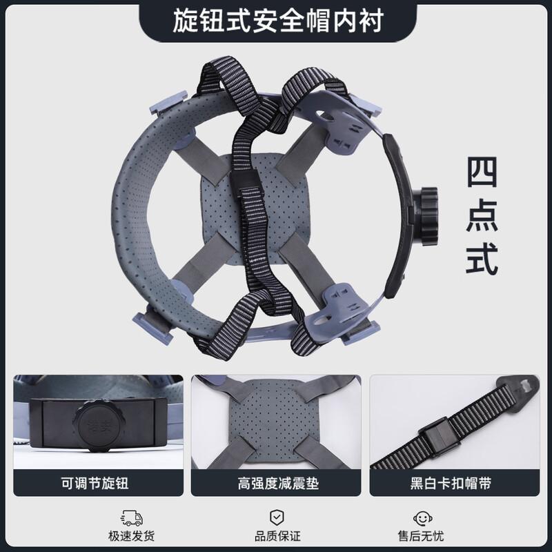 Qunrong Hard Hat Inner Shell Accessory
Qunrong Hard Hat Inner Shell Accessory