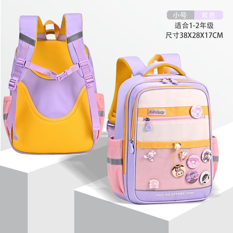 School bag for girls, primary school students, large-capacity burden reduction and spine protection, high-value school bag for shoulders
School bag for girls, primary school students, large-capacity burden reduction and spine protection, high-value school bag for shoulders