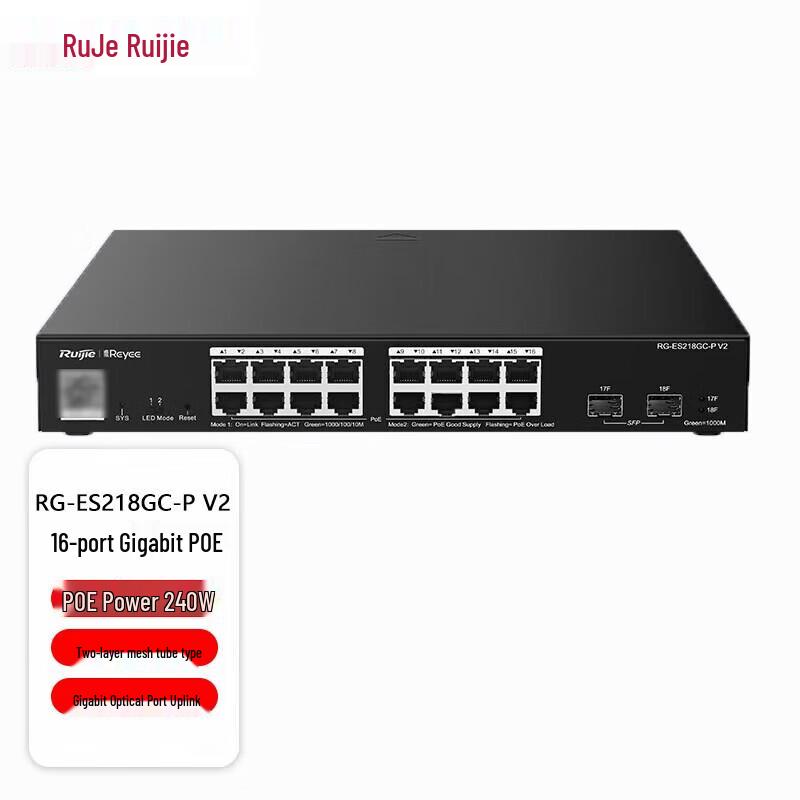 Ruijie RG-ES218GC-P Smart Managed Gigabit PoE Switch
Ruijie RG-ES218GC-P Smart Managed Gigabit PoE Switch