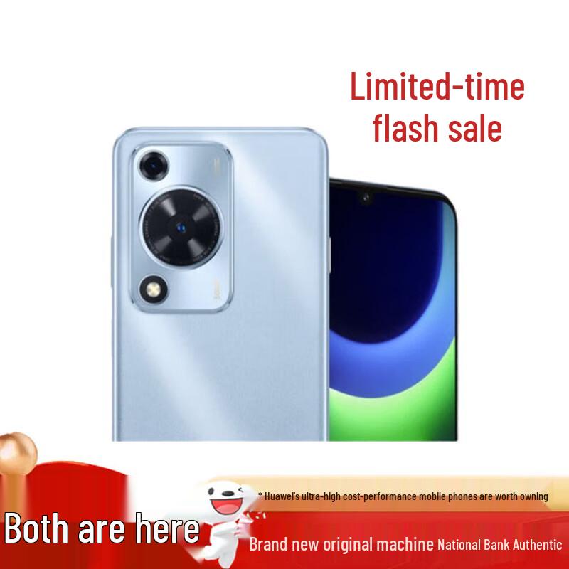 Huawei Enjoy 70S Smartphone (CN version) 8GB+128GB
Huawei Enjoy 70S Smartphone (CN version) 8GB+128GB