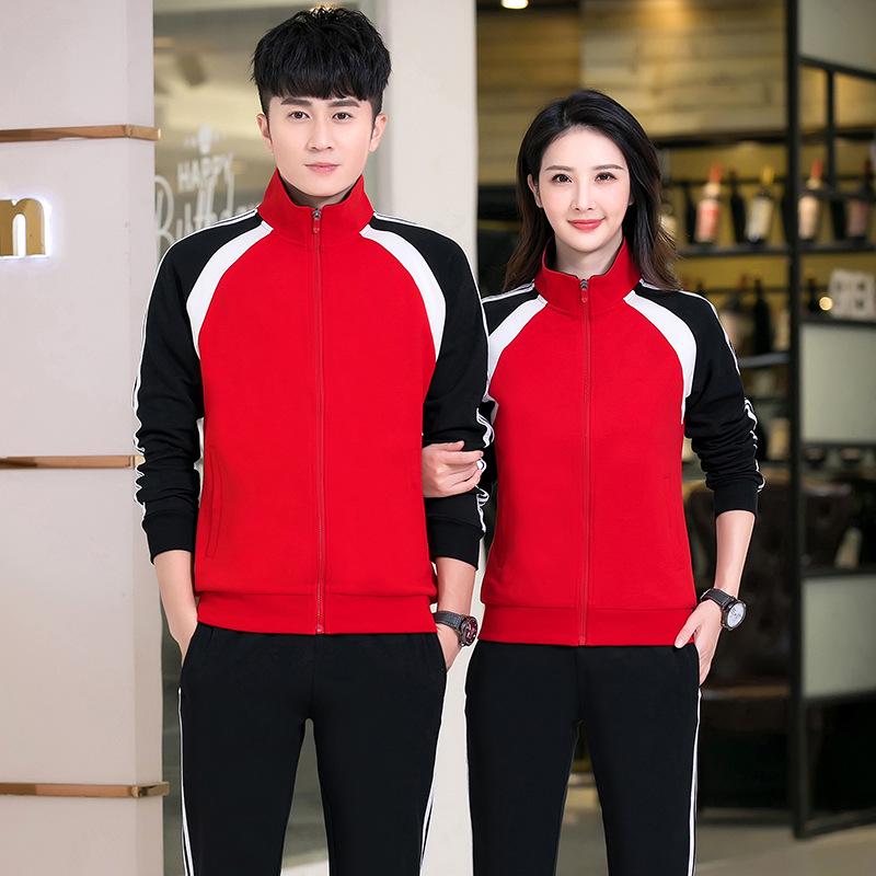Spring & Autumn Style Student Uniform & Casual Sportswear Set: Junior High, High School, University, Men & Women, Couple Two-Piece, Customizable. Triple Extra Large
Spring & Autumn Style Student Uniform & Casual Sportswear Set: Junior High, High School, University, Men & Women, Couple Two-Piece, Customizable. Triple Extra Large