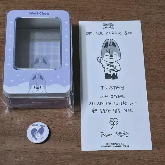 Stray Kids Bangchan Chan Wolf Chan Tin Case + Letter + Lucky Draw
Stray Kids Bangchan Chan Wolf Chan Tin Case + Letter + Lucky Draw