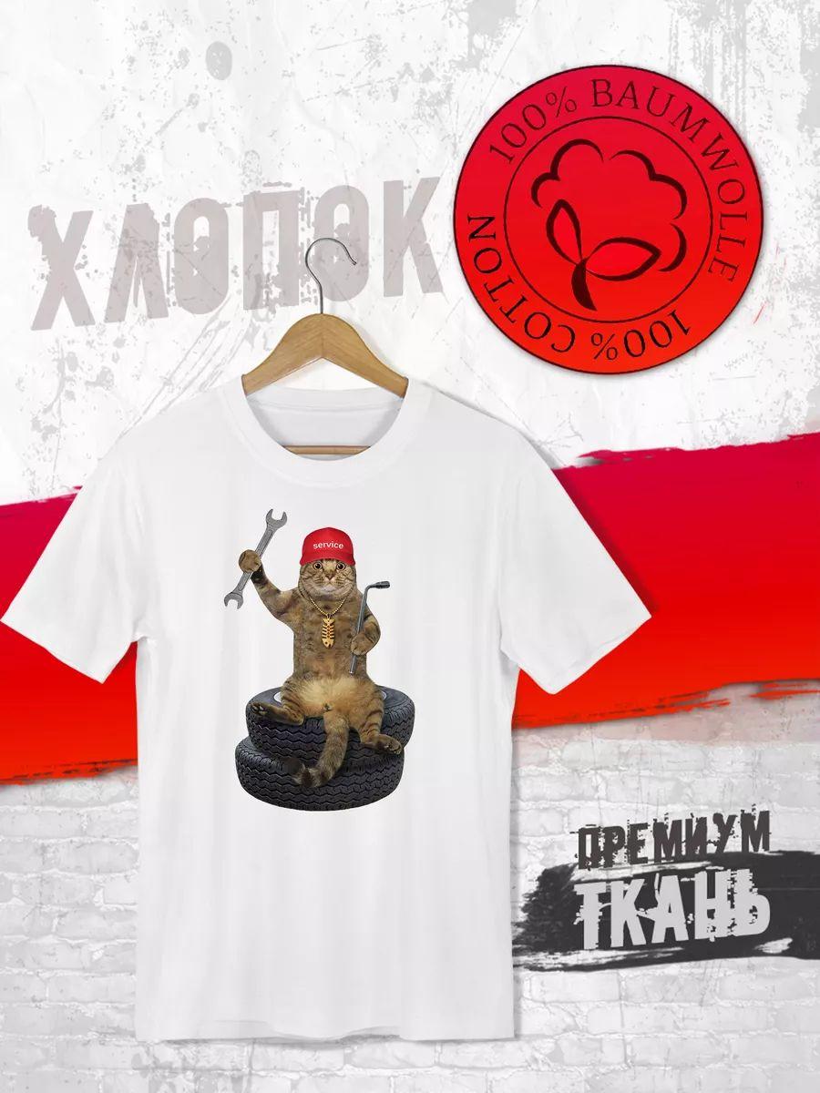 T‑shirt Tsar Just Tsar M
T‑shirt Tsar Just Tsar M
