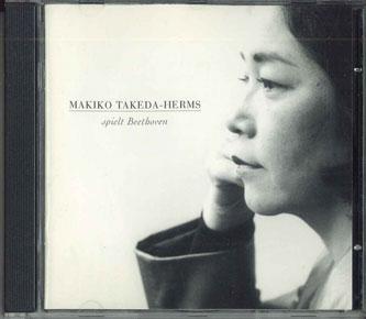 CD МАКИКО ТАКЕДА-ХЕРМС - Играет Бетховена NONE STREETLIFE MUSI Япония Классика Б/У
CD МАКИКО ТАКЕДА-ХЕРМС - Играет Бетховена NONE STREETLIFE MUSI Япония Классика Б/У