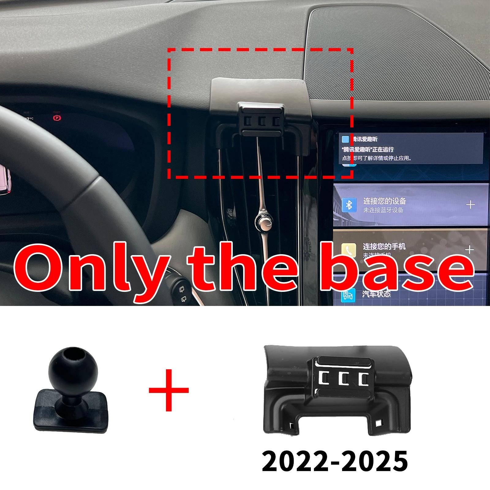 Car Mobile Phone Holder Accessories for Volvo XC60 2018~2025 GPS Bracket Navigation Stand Auto Only Base 22
Car Mobile Phone Holder Accessories for Volvo XC60 2018~2025 GPS Bracket Navigation Stand Auto Only Base 22