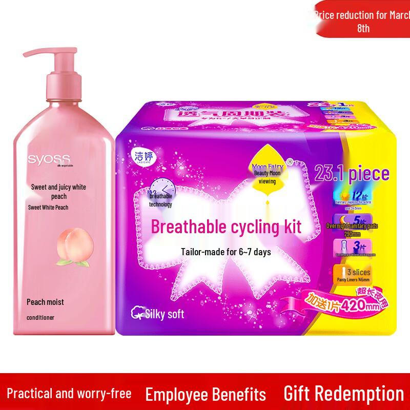 Syoss Peach Blossom Moisturizing Conditioner 680ml with Sanitary Pads Combo
Syoss Peach Blossom Moisturizing Conditioner 680ml with Sanitary Pads Combo