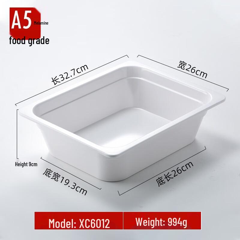 JINMEILI Melamine Rectangular Serving Tray
JINMEILI Melamine Rectangular Serving Tray