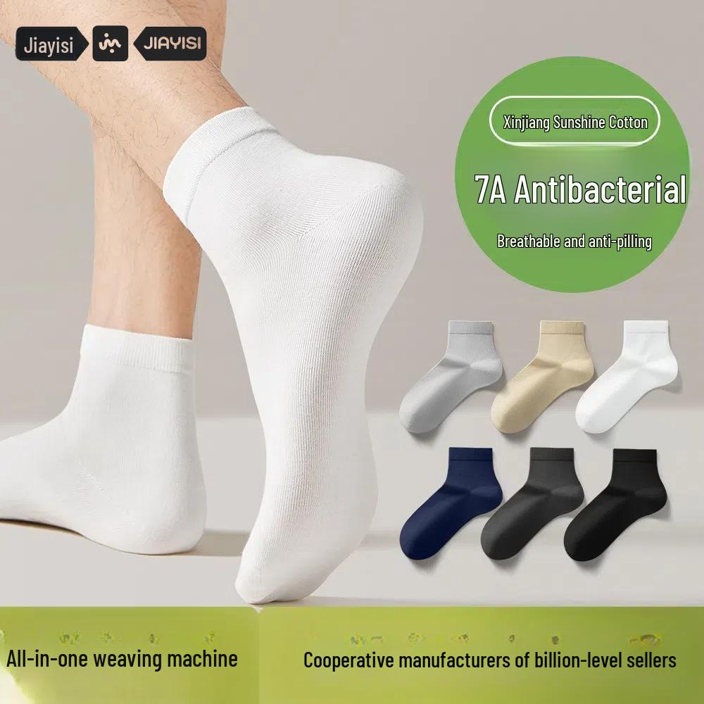 7A Antibacterial Men s Summer Cotton Socks - Odor-Resistant, Boneless Mid-Tube, Sweat-Absorbent, and Thin for Boys
7A Antibacterial Men s Summer Cotton Socks - Odor-Resistant, Boneless Mid-Tube, Sweat-Absorbent, and Thin for Boys
