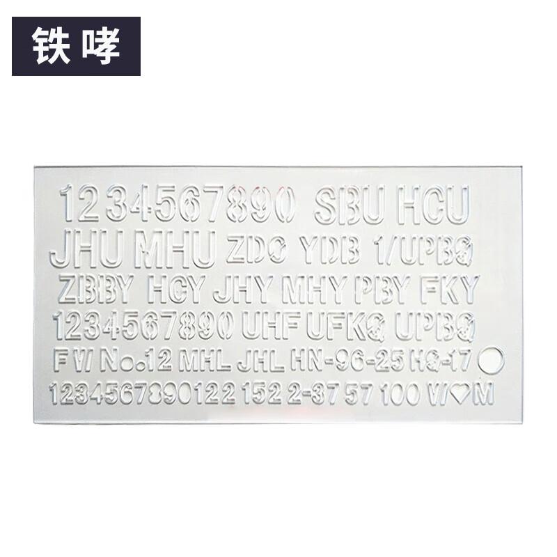 Tie Xiao High-Precision Multi-functional Alphanumeric Ruler
Tie Xiao High-Precision Multi-functional Alphanumeric Ruler