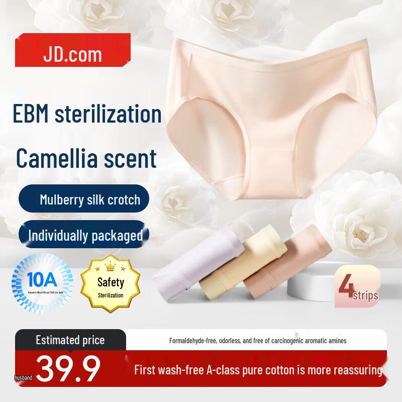 Jingdong Zhizao First-Wear Antibacterial Cotton Underwear for Women M
Jingdong Zhizao First-Wear Antibacterial Cotton Underwear for Women M