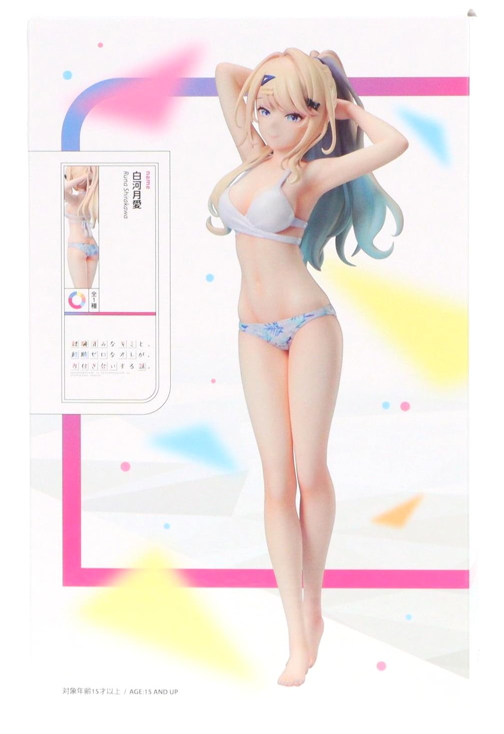 Unopened item Shirakawa Tsuki A story about you, who has experience, and me, who have no experience, dating Figure Prize 4857
Unopened item Shirakawa Tsuki A story about you, who has experience, and me, who have no experience, dating Figure Prize 4857