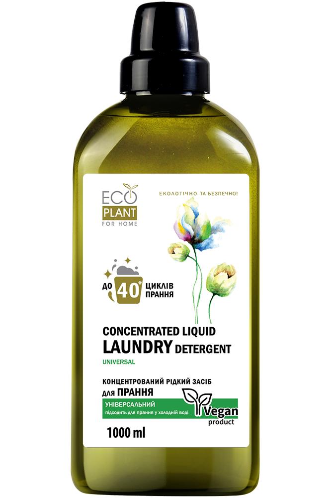Eco Plant Universal washing gel Ecoplant Universal ecological concentrated laundry detergent EcoPlant for Home is a guide to your green lifestyle. 1000 ml
Eco Plant Universal washing gel Ecoplant Universal ecological concentrated laundry detergent EcoPlant for Home is a guide to your green lifestyle. 1000 ml