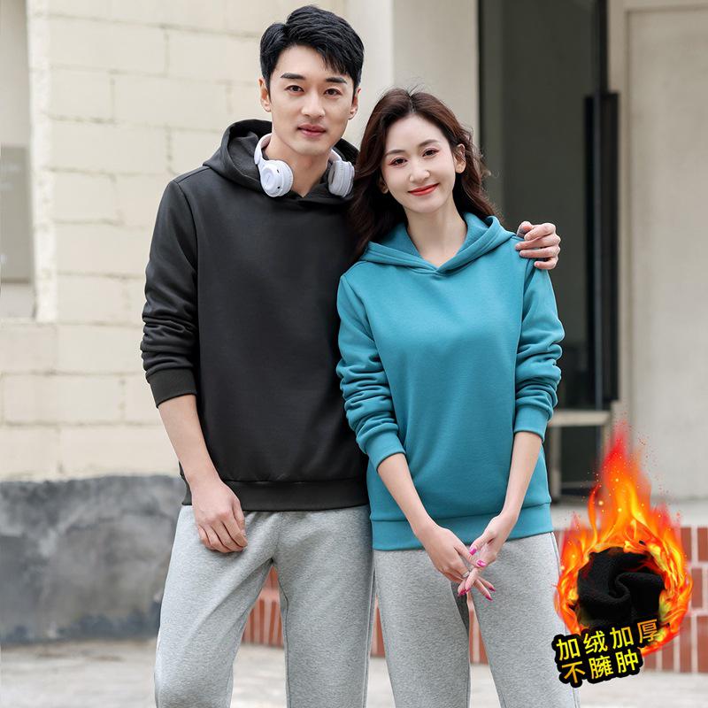 Осенне-зимний флисовый повседневный спортивный костюм: Однотонный худи и спортивные штаны для пар 9XL
Осенне-зимний флисовый повседневный спортивный костюм: Однотонный худи и спортивные штаны для пар 9XL