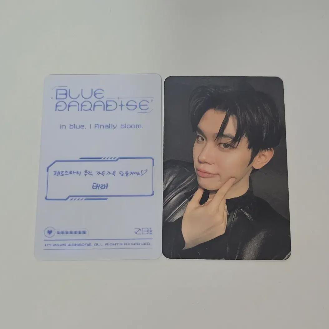 Jevewon Vol. 5 Kim Taerae Apple Music Keycap Luck The Hyundai Popup Store Message Card Batch
Jevewon Vol. 5 Kim Taerae Apple Music Keycap Luck The Hyundai Popup Store Message Card Batch