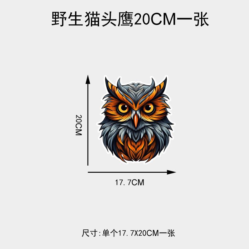 Наклейки на автомобиль Wild Owl, автомобильный бампер, кузов, дверь, окно, крышка, царапины, гоночный шлем, украшение в виде животного, водонепроницаемые виниловые наклейки
Наклейки на автомобиль Wild Owl, автомобильный бампер, кузов, дверь, окно, крышка, царапины, гоночный шлем, украшение в виде животного, водонепроницаемые виниловые наклейки