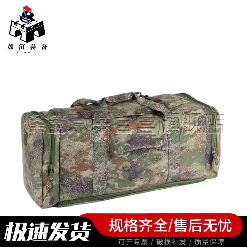 Fengdi Large Capacity Nylon Front Carry Bag
Fengdi Large Capacity Nylon Front Carry Bag