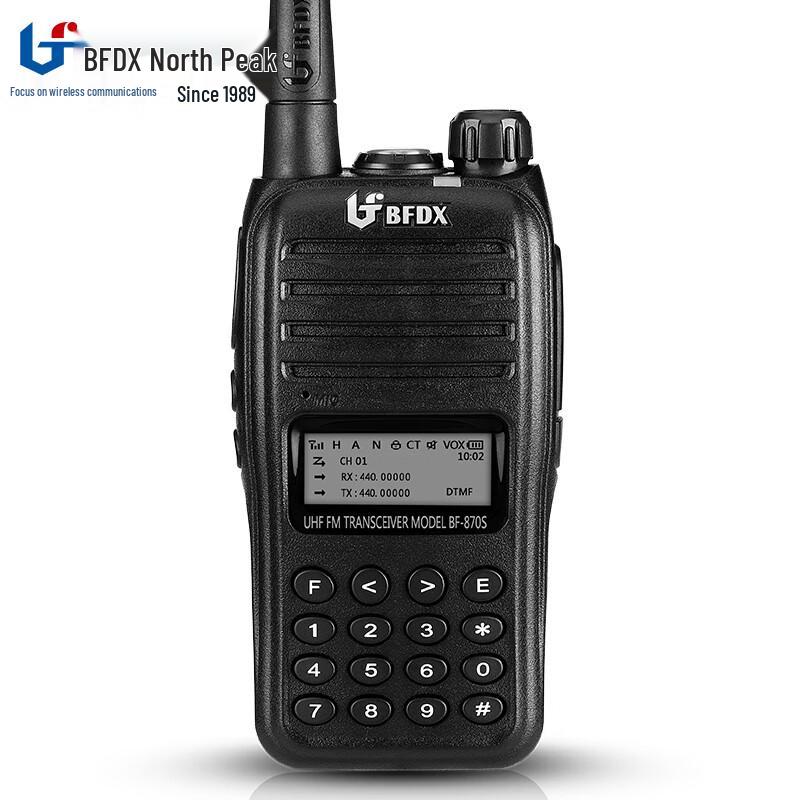 Beifeng BF-870S Long-Range 5W Handheld Walkie-Talkie (CN version)
Beifeng BF-870S Long-Range 5W Handheld Walkie-Talkie (CN version)