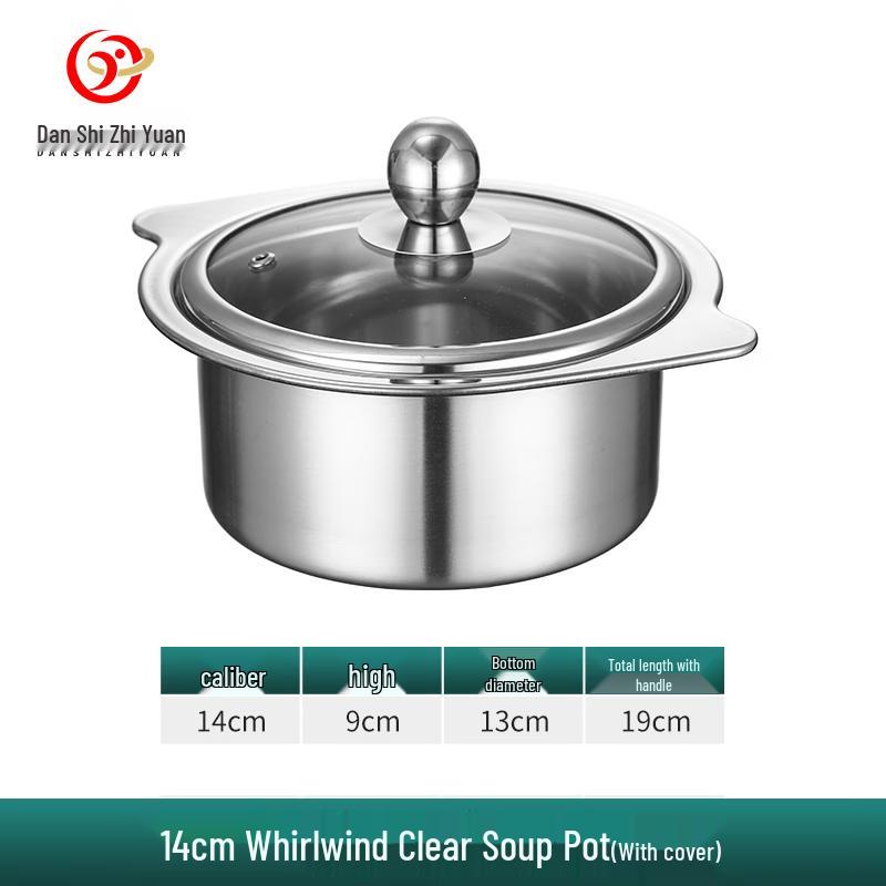 Dan Shi Extra Thick Stainless Steel Individual Hot Pot
Dan Shi Extra Thick Stainless Steel Individual Hot Pot