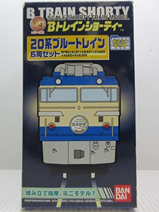 B Train Shorty EF65 Серия 20 Набор для синего поезда + 6 вагонов
B Train Shorty EF65 Серия 20 Набор для синего поезда + 6 вагонов
