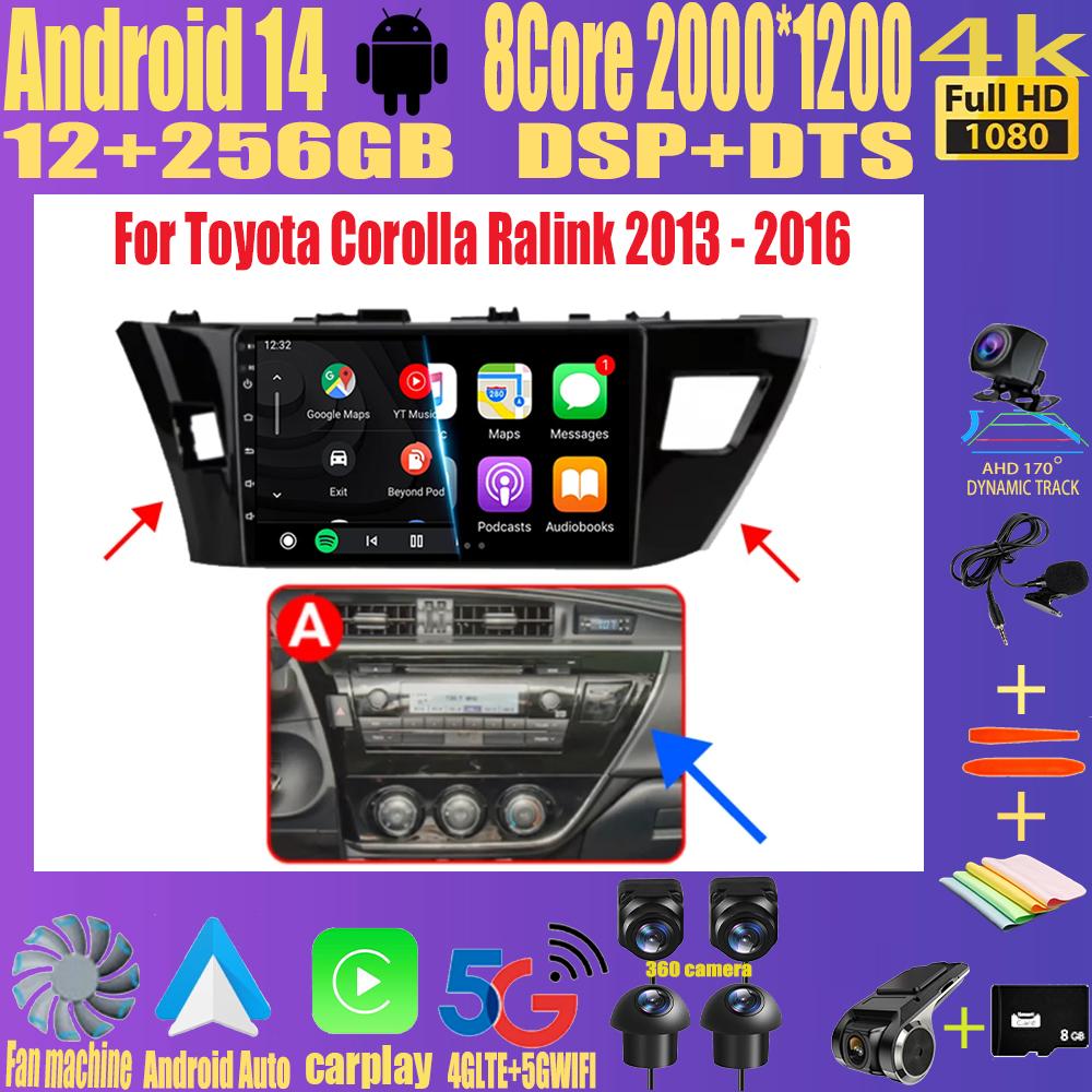 For Toyota Corolla Ralink 2013 2014 2015 2016 4G Android 14 Car Stereo Radio Multimedia Video Player Navigation GPS 2Din CHINA
For Toyota Corolla Ralink 2013 2014 2015 2016 4G Android 14 Car Stereo Radio Multimedia Video Player Navigation GPS 2Din CHINA