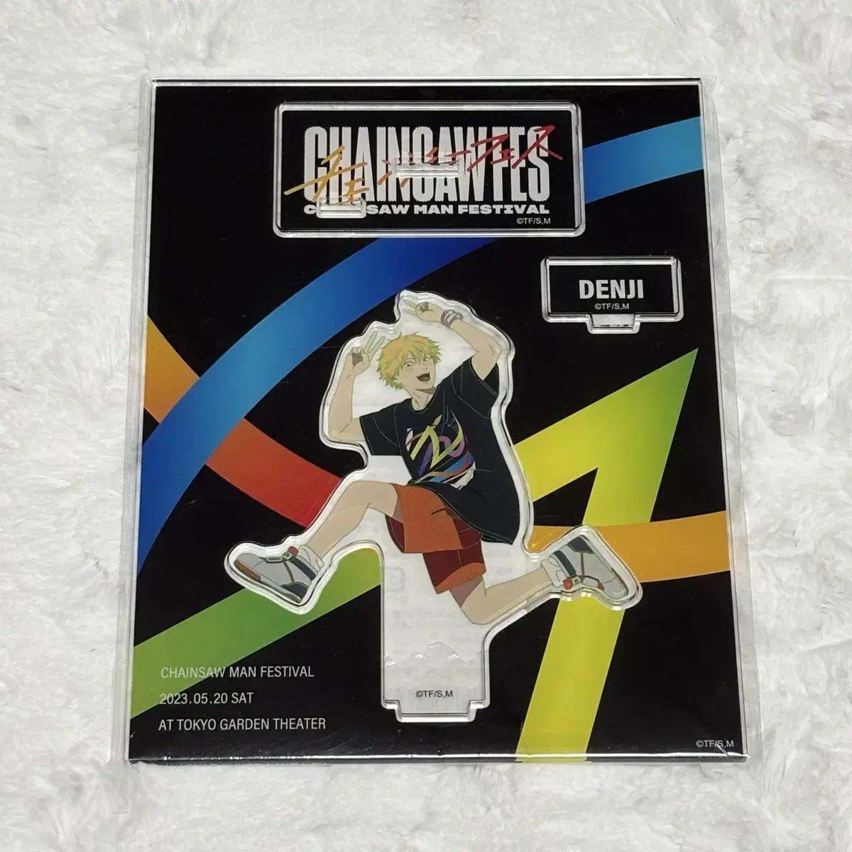 Chainsaw Man Denji Festival Festival Acrylic
Chainsaw Man Denji Festival Festival Acrylic